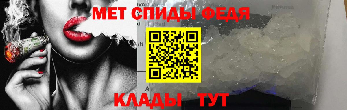 АМФ Premium  Amphetamine  Белая Калитва  Вход с VPN 