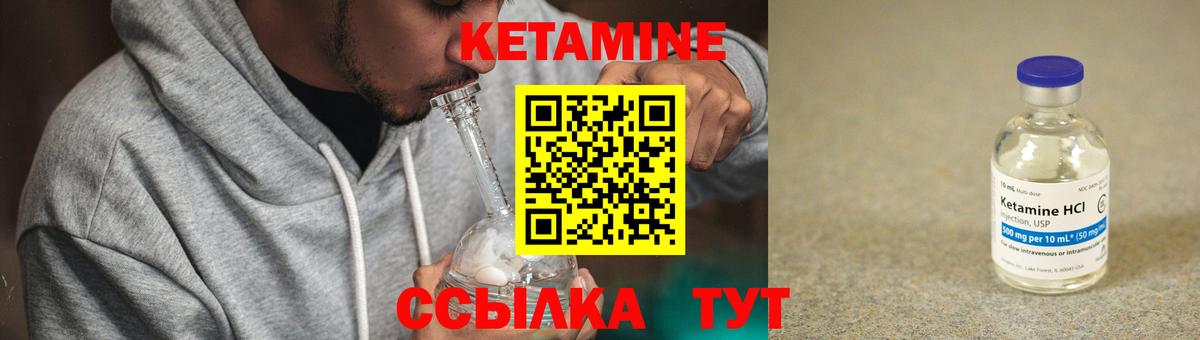 Белая Калитва  ссылка на мегу ССЫЛКА  Вход с VPN  КЕТАМИН ketamine 