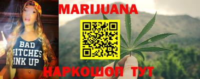 стафф Гатчина