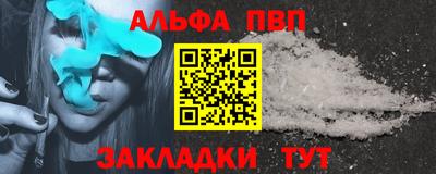 стафф Гатчина