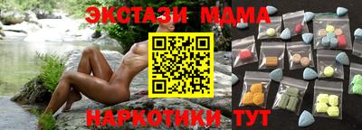 MDMA Гагарин