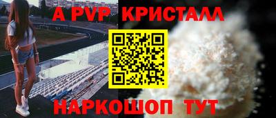 герыч Гай