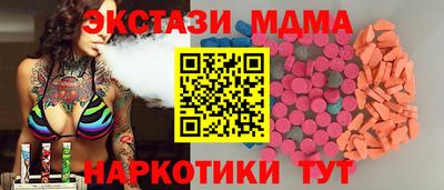 стафф Гатчина