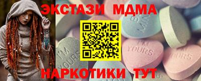 MDMA Гагарин