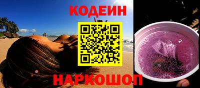 наркотики Чапаевск