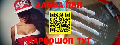 стафф Гатчина