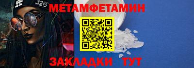стафф Гатчина