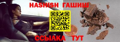 Альфа ПВП Чебаркуль