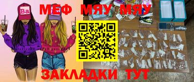 стафф Гатчина