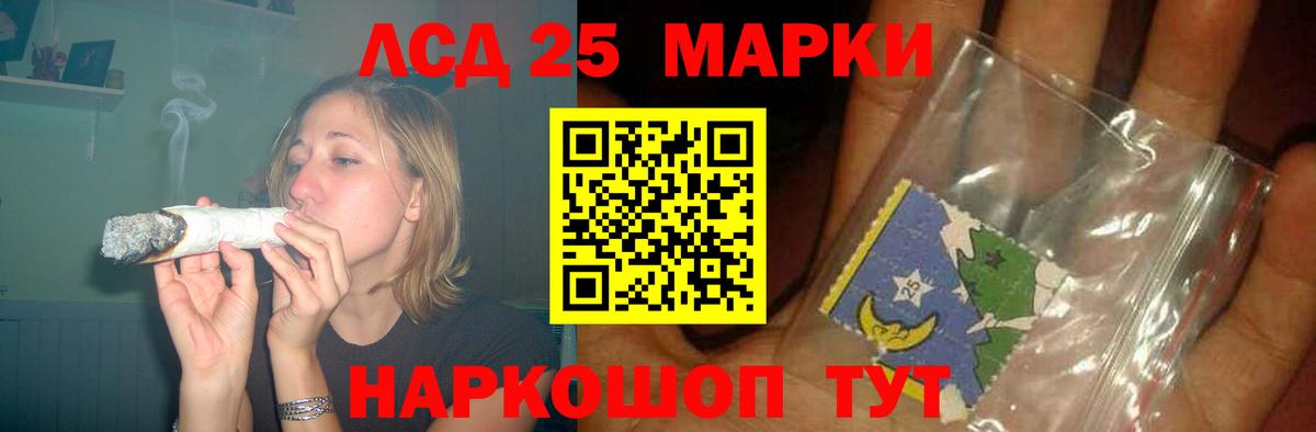 Гашиш Белая Калитва