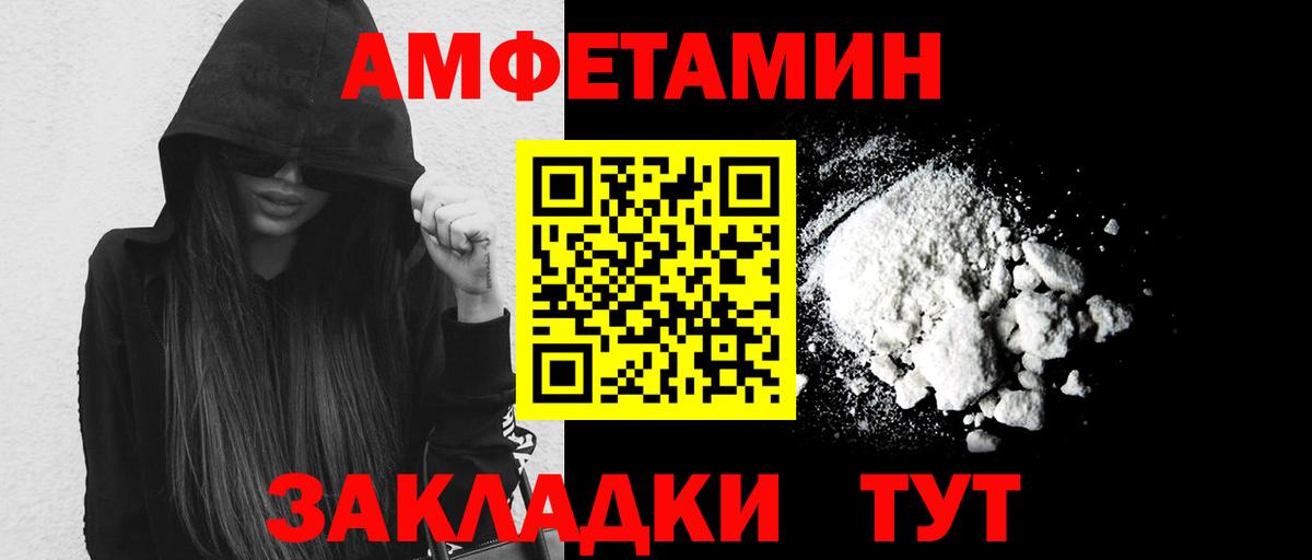 Первитин Декстрометамфетамин 99.9%  Первитин Декстрометамфетамин 99.9%  Вход с VPN  Белая Калитва 