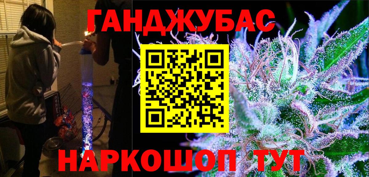 Каннабис тримм Белая Калитва