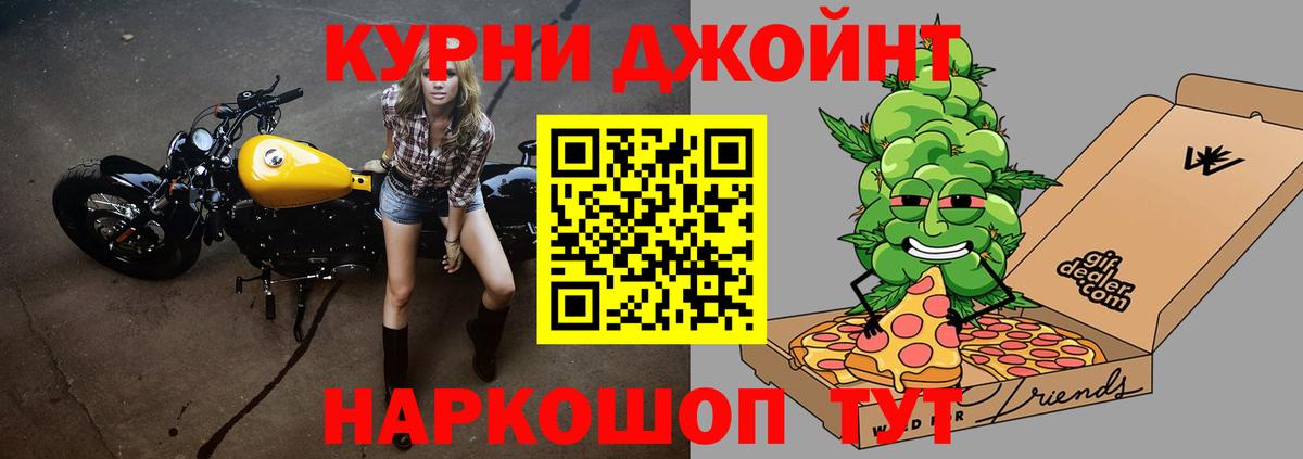 Бошки Шишки ГИДРОПОН  Бошки марихуана OG Kush  Белая Калитва  Бошки Шишки Bruce Banner  Каннабис OG Kush  Вход с VPN 